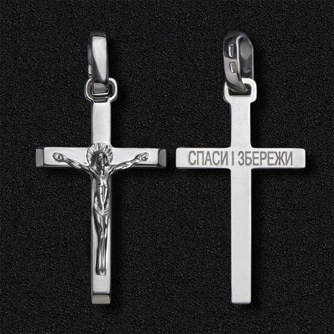 Срібний хрестик