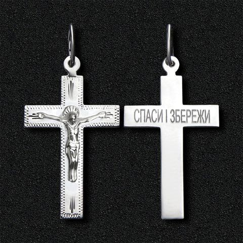 Чоловічий срібний хрестик