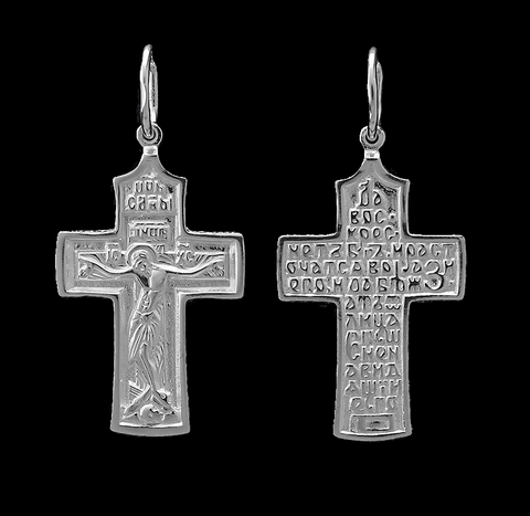 Silver Cross