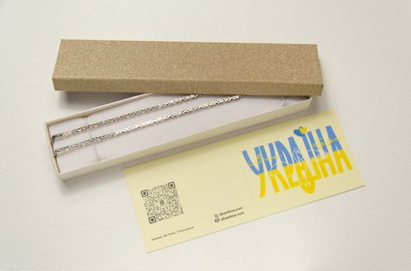 Srebrny łańcuszek "Ogon Lisa"