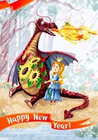 Листівка "Happy New Year!"