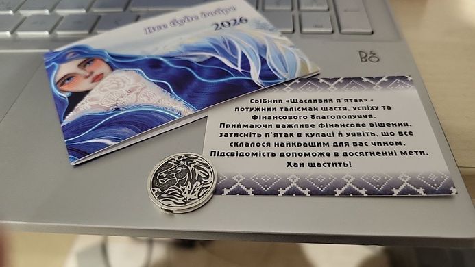 Srebrna moneta &bdquo;Lucky penny&rdquo; 2026 Rok Czerwonego Ognistego Konia