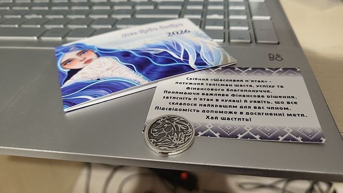 Srebrna moneta &bdquo;Lucky penny&rdquo; 2026 Rok Czerwonego Ognistego Konia