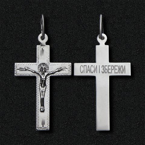 Чоловічий срібний хрестик